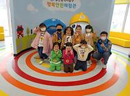 남구 파랑새 어린이집 친구들의 방문