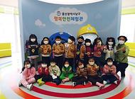 파랑새어린이집 친구들 행복안전체험관 방문