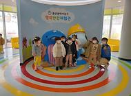 하늘땅 어린이집 친구들의 방문