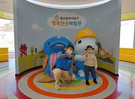 이쁜 친구의 방문