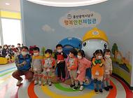 지애어린이집 친구들의 방문