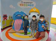 멋진 친구들의 방문