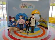 호기심 많은 친구들의 방문