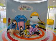 멋진 친구들의 방문