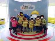 슬기로운 어린이친구들 행복안전체험관 방문