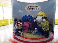 귀여운 어린이 친구들 행복안전체험관 방문