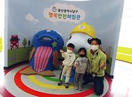 밝고 명랑한 어린이친구들 행복안전체험관 방문