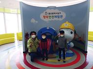 용감한 어린이친구들 행복안전체험관 방문
