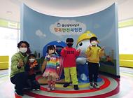 멋지고 용감한 어린이친구들 행복안전체험관 방문