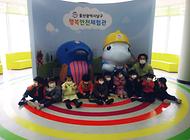 꽃동산어린이집 친구들 행복안전체험관 방문