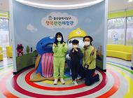 슬기로운 어린이친구들 행복안전체험관 방문