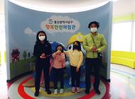 아름다운 어린이친구들 행복안전체험관 방문