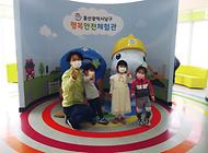귀여운 어린이친구들 행복안전체험관 방문