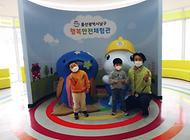 용감하고 씩씩한 어린이친구들 행복안전체험관 방문