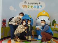 용감한 친구의 방문