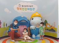 사이 좋은 언니와 동생의 방문