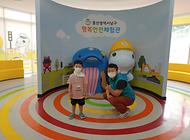 씩씩한 친구의 방문