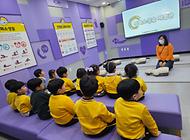 양문어린이집 친구들 안전체험