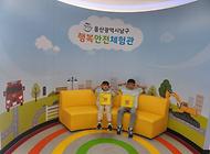 멋진 남매들 체험!!