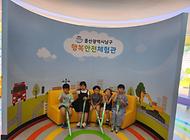 주말 같이 체험한 친구들~