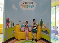 용감한 남매의 체험~