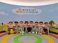 수자인어린이집 친구들 안전체험~~