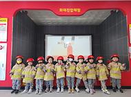 멘토어린이집 친구들 안전체험
