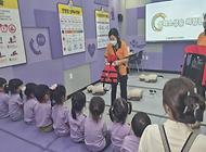 온산어린이집 친구들 안전체험