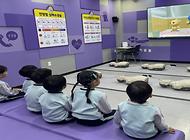 인애어린이집 친구들 안전체험