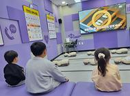 토요일 오후에 안전체험 온 친구들~~