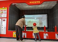 아빠와 함께 불을 꺼요~~~