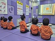 강남어린이집 친구들 안전체험