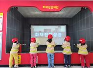 화재진압성공~~~*^^*