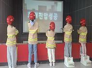 주말 오후 엄마들이랑 친구들과 함께 안전체험 왔어요!!~~~