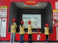 멀리서 안전체험 왔어요!!~~