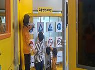 교통표지판에 대해 알아보아요~~