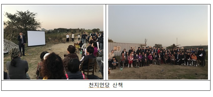 2018년 장생포 마을로 시즌1 ？ 장생포 산책 & 퍼포먼스