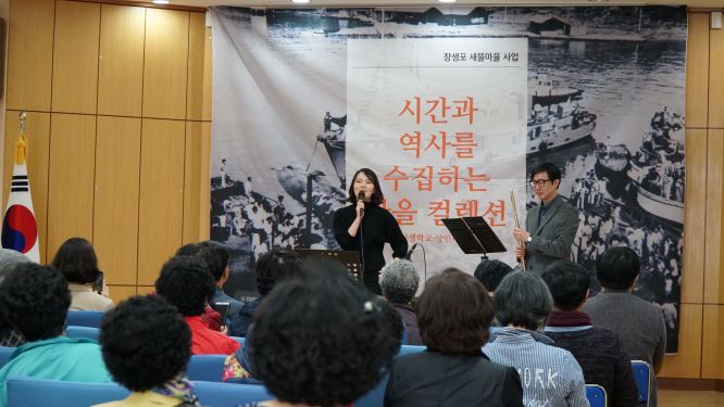 [장생포 새뜰마을 사업]   문화가 있는 설명회