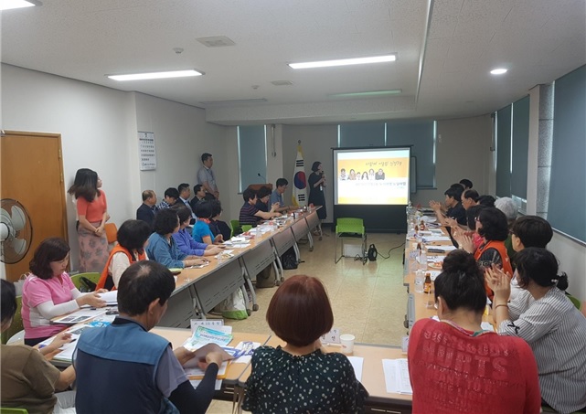[신정3동 도시재생 뉴딜사업] 주민설명회 개최