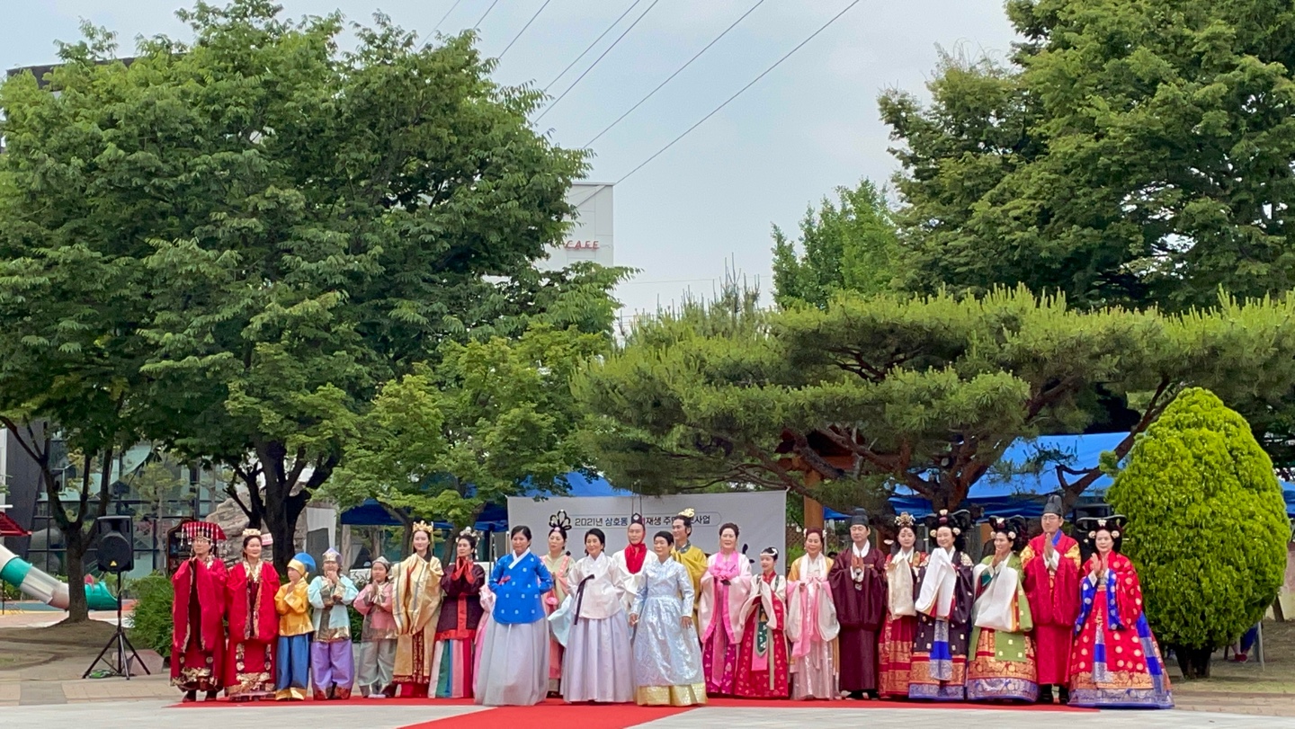 [삼호동] 2021년 상반기 삼호동 도시재생공모사업 - (삼호의 꿈 - 패션쇼)