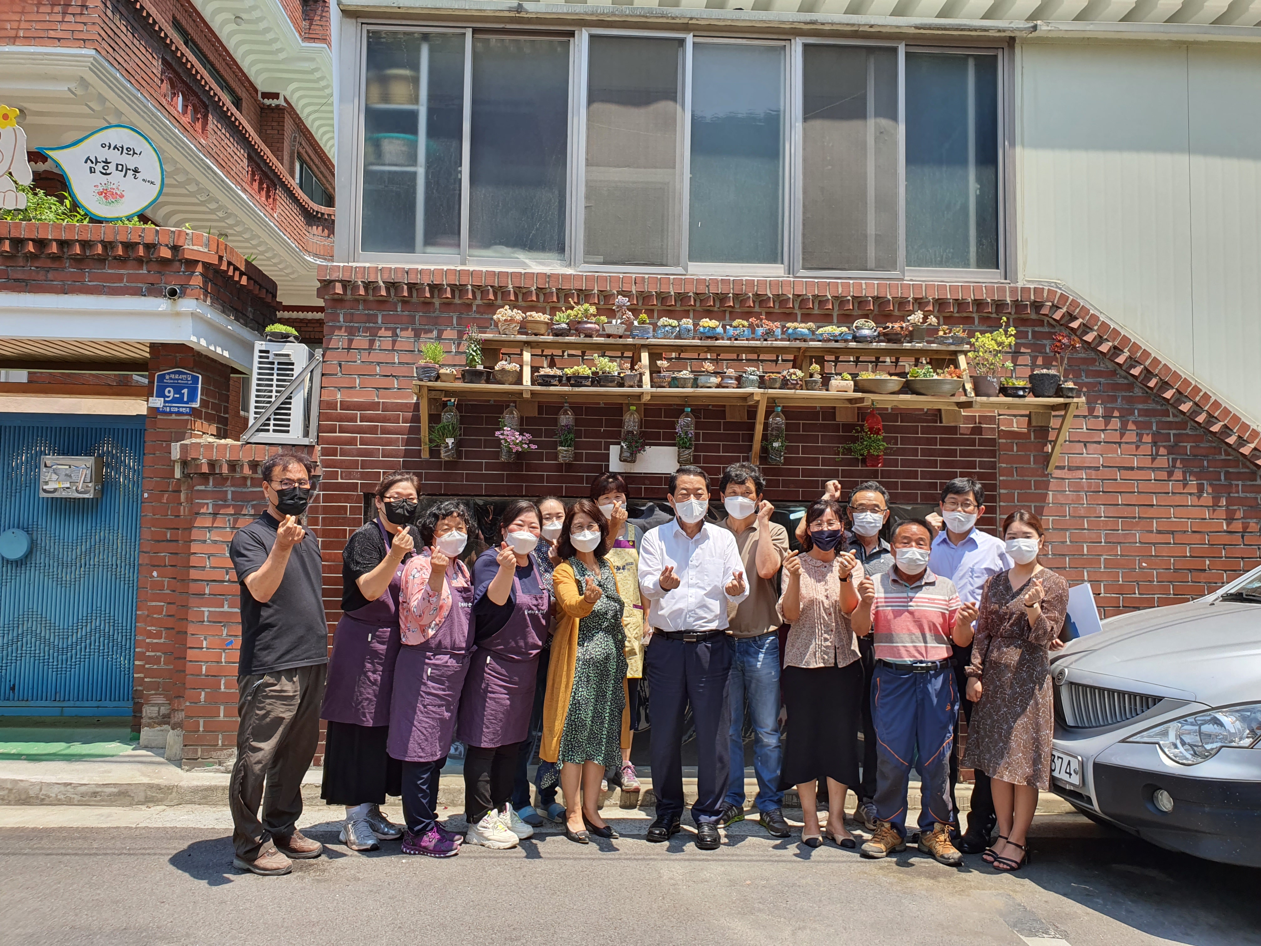 [삼호동]6월 10일 서동욱 남구청장 삼호동 현장방문-(2021년 상반기 주민공모사업 함께하는 즐거움)