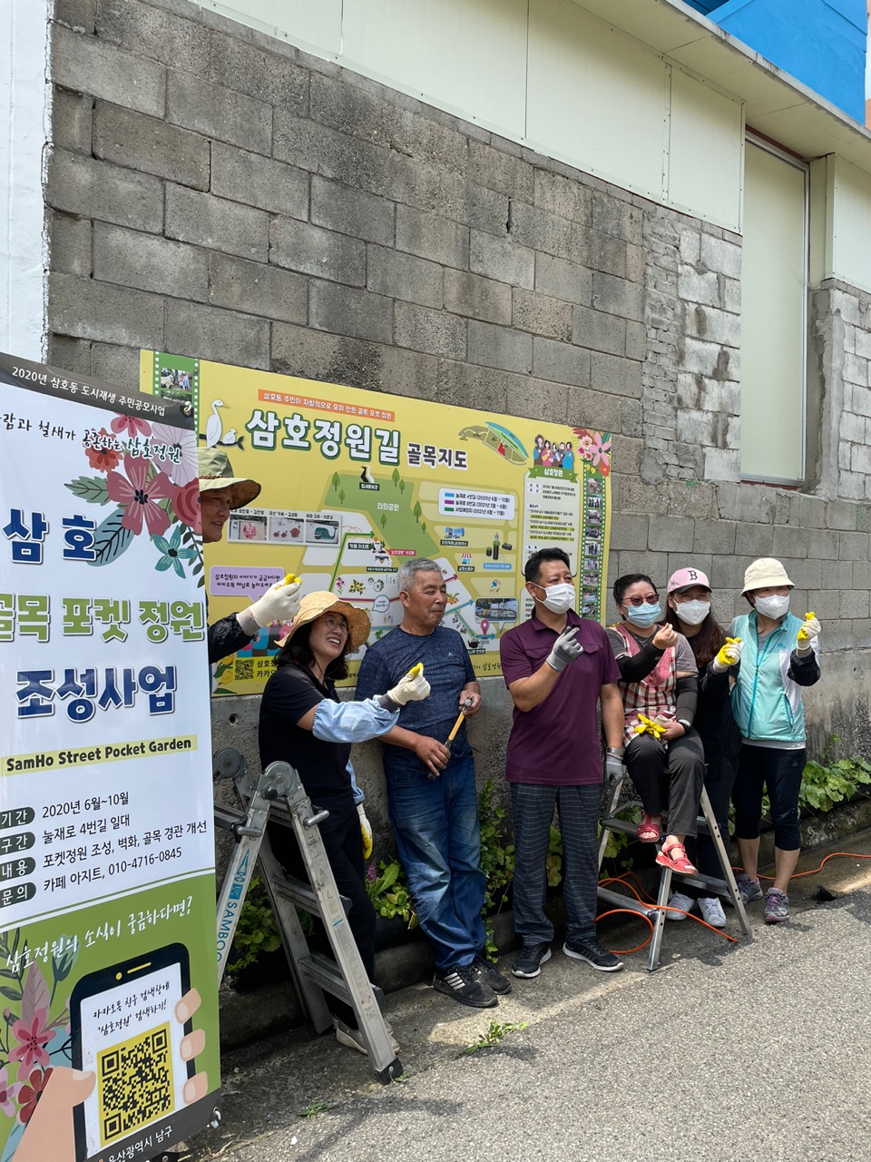 [삼호동] 2021년 상반기 삼호동 도시재생공모사업 - (삼호정원)
