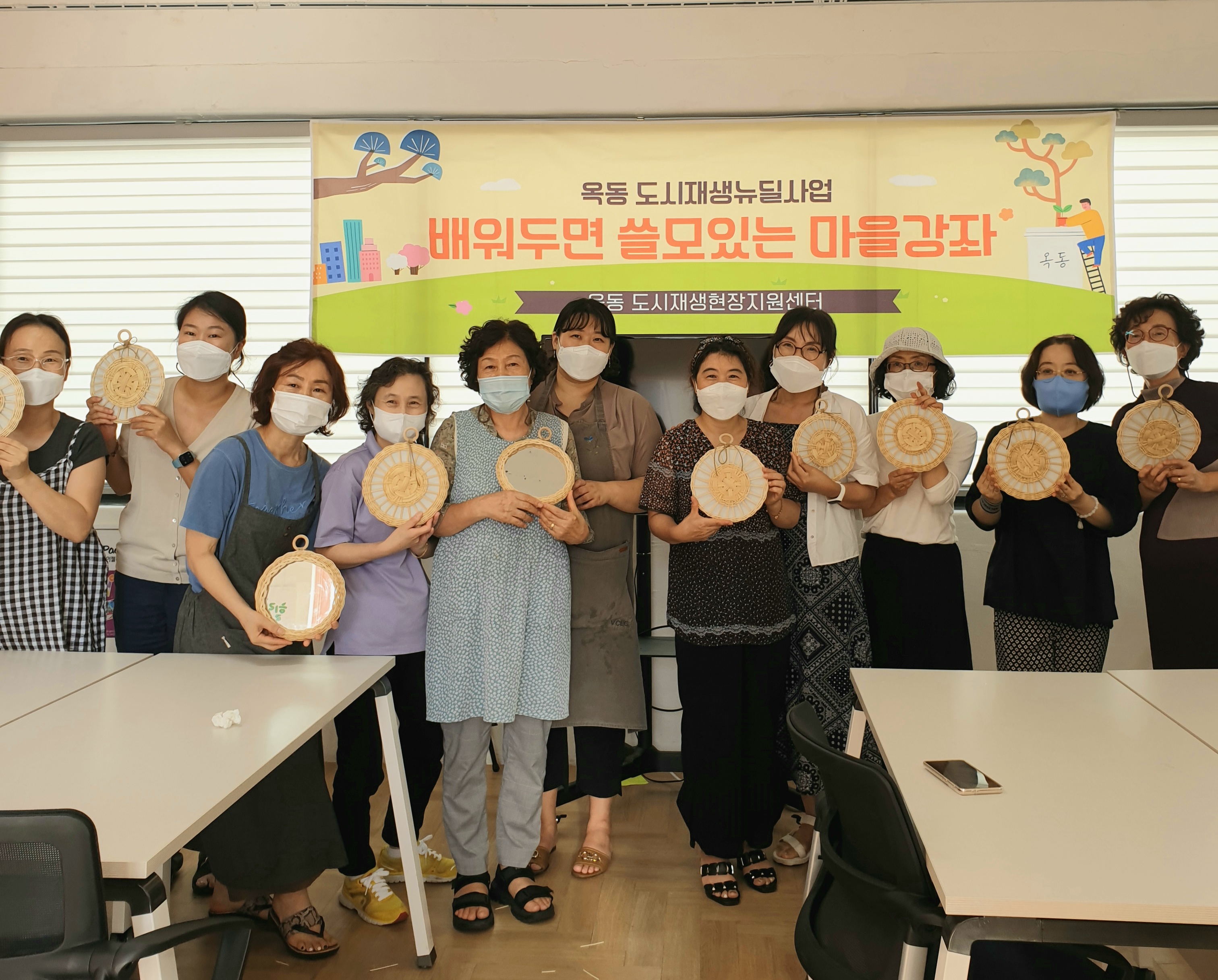 [옥동]배워두면 쓸모있는 마을강좌 7월 <라탄, 일상을 엮다>