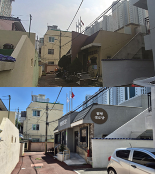 월평 경로당 리모델링 전·후