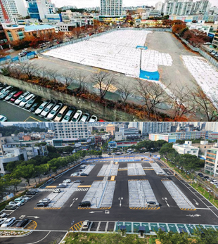 공영주차장 조성 전·후