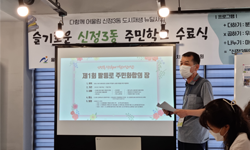 마을관리 활동 - 마을축제 기획