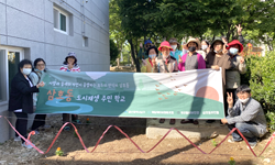 마을가꾸기 과정