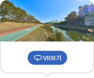여천천 2구간 vr 팝업 클릭 이미지